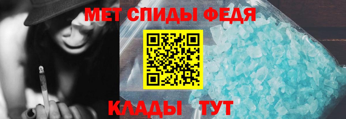 АМФ Premium Камышлов