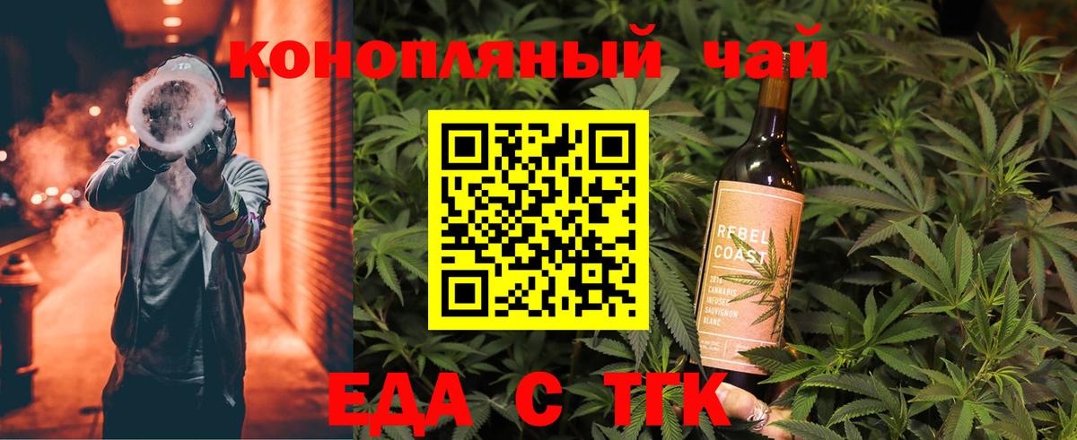 Камышлов  Canna-Cookies марихуана  Вход с VPN 