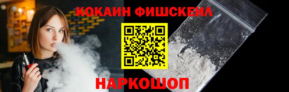 Кокаин Перу Камышлов