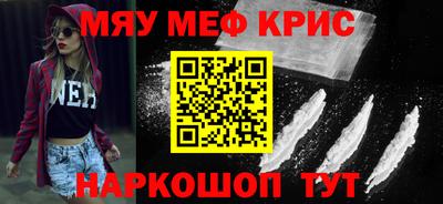 меф Конаково