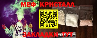гашик Комсомольск-на-Амуре