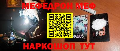 гашик Комсомольск-на-Амуре