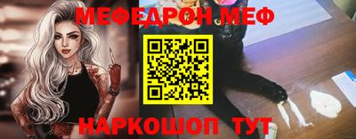 гашик Комсомольск-на-Амуре
