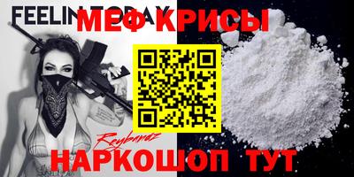гашик Комсомольск-на-Амуре