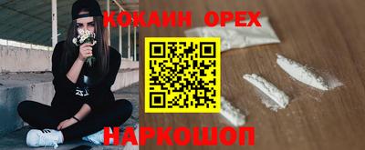 гашик Комсомольск-на-Амуре