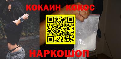 меф Конаково