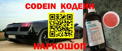 меф Конаково