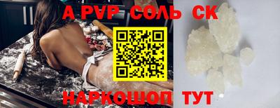 меф Конаково