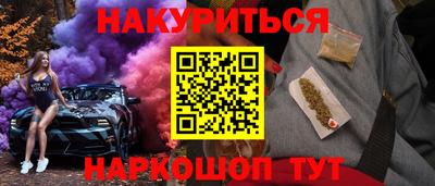 гашик Комсомольск-на-Амуре
