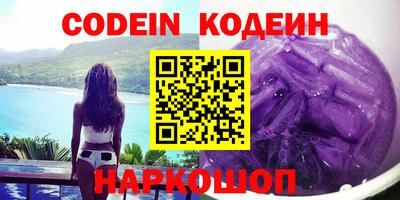 меф Конаково