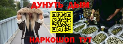 меф Конаково