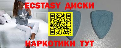 гашик Комсомольск-на-Амуре