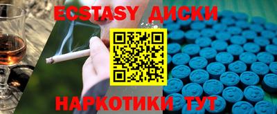 гашик Комсомольск-на-Амуре