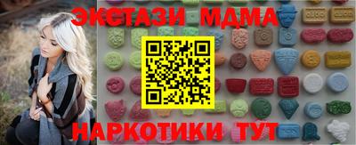 гашик Комсомольск-на-Амуре