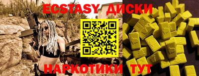 гашик Комсомольск-на-Амуре