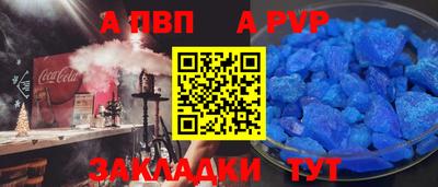 гашик Комсомольск-на-Амуре