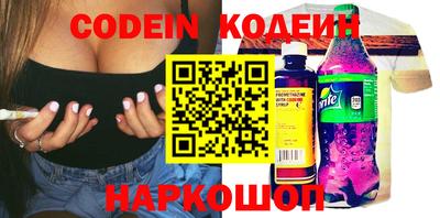 меф Конаково
