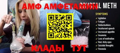меф Конаково