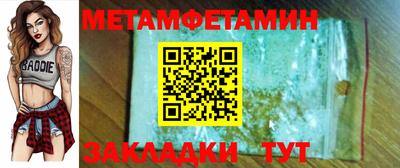 меф Конаково