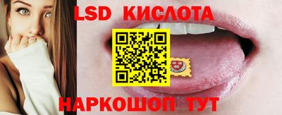 гашик Комсомольск-на-Амуре