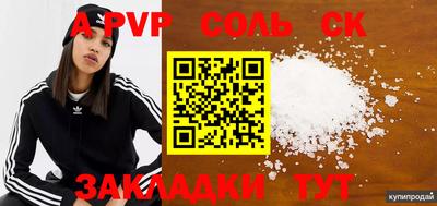МДПВ Коммунар