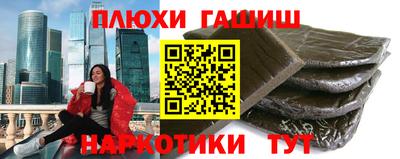 меф Конаково