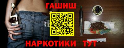 меф Конаково