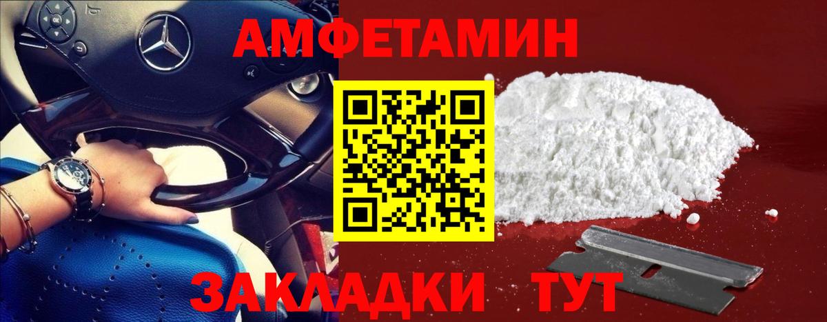 Камышлов  Метамфетамин пудра  Первитин  Вход с VPN 