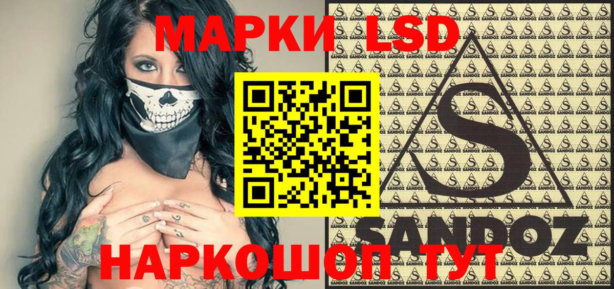 Марки N-bome 1,8мг Камышлов