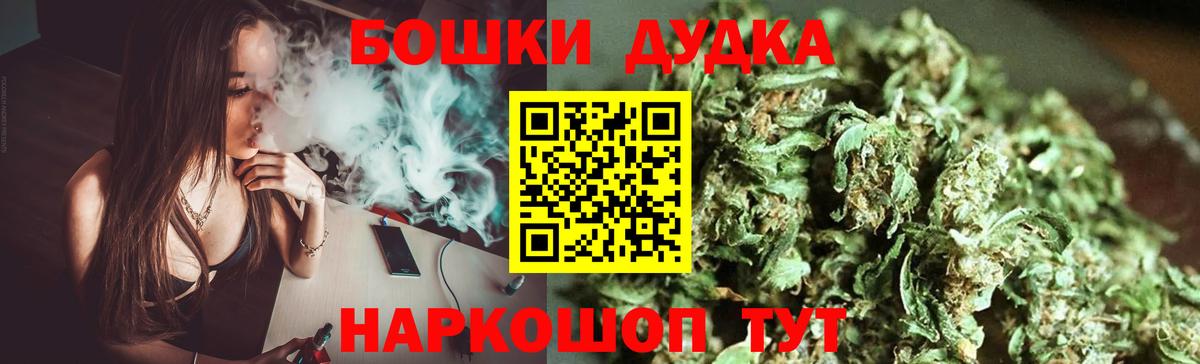 Каннабис конопля Камышлов